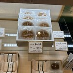 菓匠 清閑院 - 