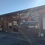 唐揚げ みたけ - 店舗