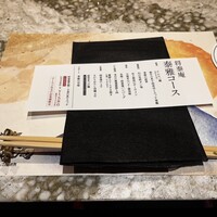 肉の匠 将泰庵  船橋本店 - 