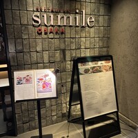 スミレオオサカ - 