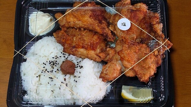 唐揚げ みたけ - 厨川（食堂）の写真