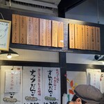 横丁とうふ店 最上川千本だんご - 