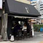 中華そば 喜富 - 外観