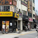 中華そば 喜富 - このあたりはおいしい店が集まっている