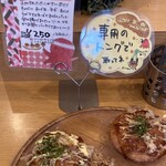 石窯パン工房 自然屋 - 