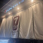 Pub & Grill 7 TAPS TAVERN - 