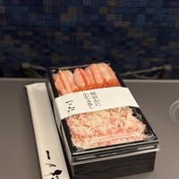 福の井 一乃松 - 