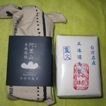 台灣好，店 - 2014年の炭焙烏龍茶葉550元､正凍頂烏龍630元