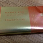 ハッピーターンズ - 博多限定めんたいチーズ