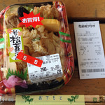 ベルプラス - 料理写真: