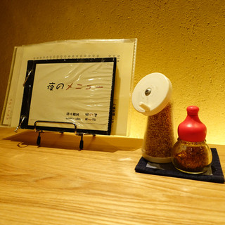 讃岐饂飩 根の津_2