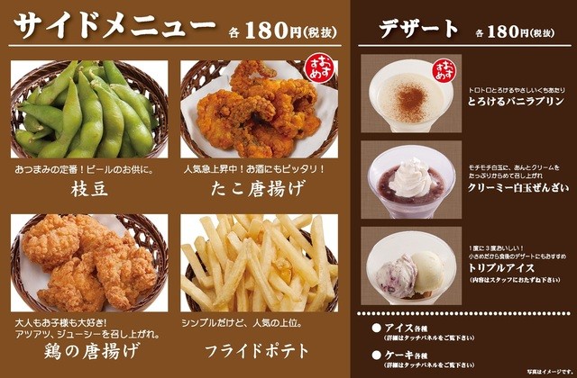 閉店 かいおう 福知山店 福知山 回転寿司 食べログ