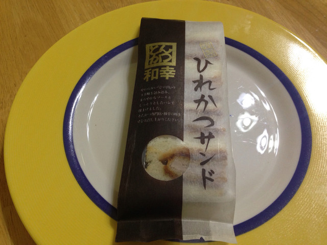 和幸 川徳盛岡売店 - 盛岡（とんかつ）の写真