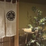 すしやのたい悟 - 店の暖簾