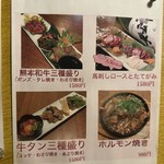 鉄板居酒屋シエテ - 