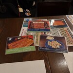 入谷鬼子母神門前のだや - 