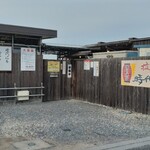 拉麺 時代遅れ - 