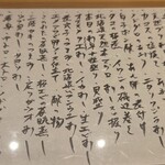 すしやのたい悟 - １１月５日（水）のお勧め