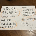 鉄板居酒屋シエテ - 