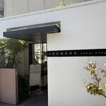 ジャック - 西公園参道入口、大濠公園そばにあるケーキ店です。