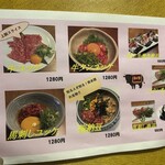 鉄板居酒屋シエテ - 