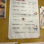 鉄板居酒屋シエテ - 