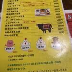 鉄板居酒屋シエテ - 