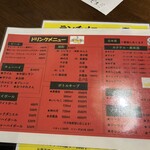 鉄板居酒屋シエテ - 