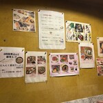 鉄板居酒屋シエテ - 