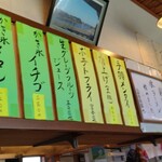 拉麺 時代遅れ - 