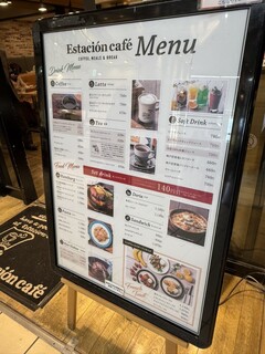 エスタシオンカフェ - 