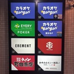 和牛ホルモン一頭買い うしはち - 