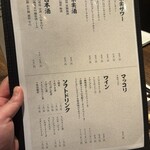 和牛ホルモン一頭買い うしはち 五反田 - 