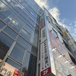 和牛ホルモン一頭買い うしはち - 