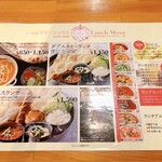 ガネーシャ・ガル　 武蔵小金井店 - 