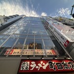 和牛ホルモン一頭買い うしはち - 