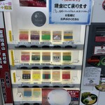 ラーメン 杉田家 - 