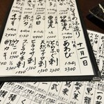 八千代丸 博多駅前店 - 