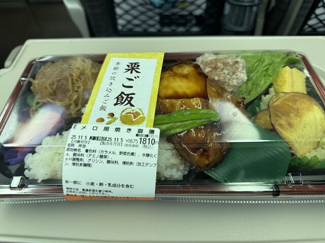 Daikoku Daimaru Tokyo Ten photo 5