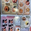 蔵太鼓 麻生店