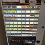 二代目英吉家 - 