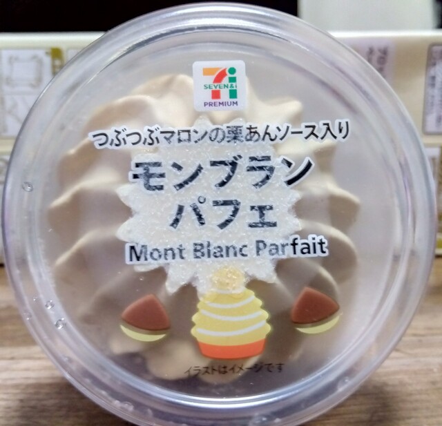 セブン-イレブン限定アイス』by じゃぴぃー : セブンイレブン 東岩槻5