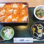 田園 - 