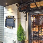 カルフール - 入り口もおしゃれ