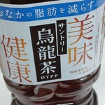 サミットストア - ドリンク写真: