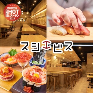 寿司 牡蠣 大名スシエビス/Sushi Oyster Sushi-Ebisu Daimyo_0