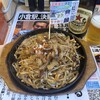 焼うどん専門店 きつね