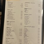 先斗町焼肉 きらく - 