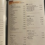先斗町焼肉 きらく - 