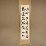 先斗町焼肉 きらく - 